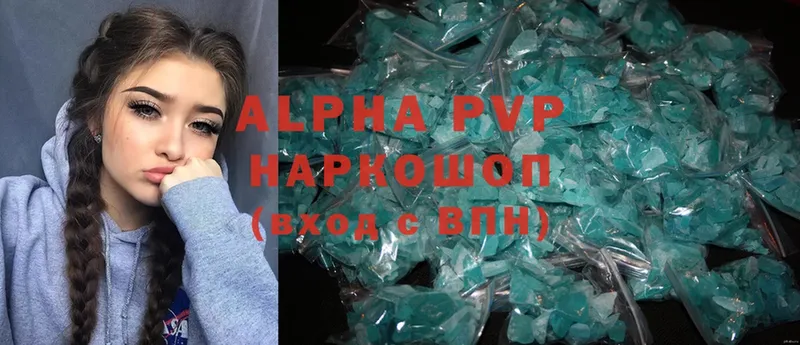 Alpha-PVP крисы CK  Новоуральск 