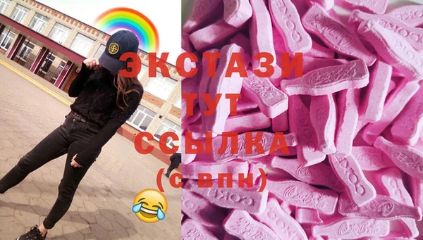 MDMA Premium VHQ Гусиноозёрск