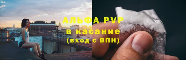 кокаин перу Вязьма